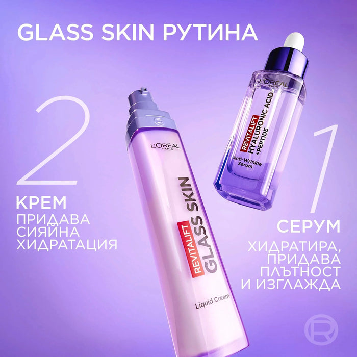 Крем за лице FIller Glass Skin, 50 ml