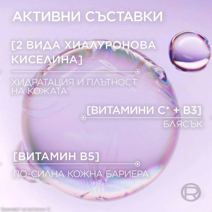 Маска-кърпа за лице Glass Skin, 1 бр