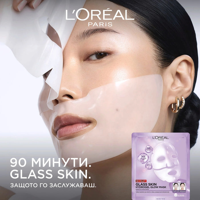 Маска-кърпа за лице Glass Skin, 1 бр