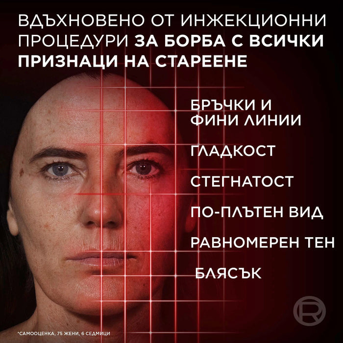 Серум за лице Revitalift Laser Tri-peptides, 30 ml