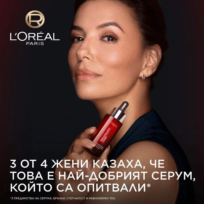 Серум за лице Revitalift Laser Tri-peptides, 30 ml