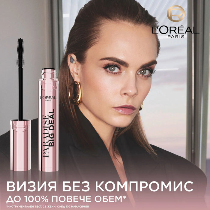Спирала Paradise Big Deal, 1 бр
