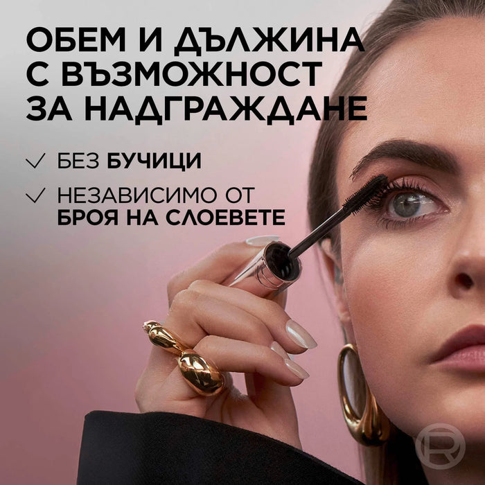 Спирала Paradise Big Deal, 1 бр