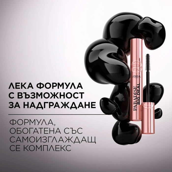 Спирала Paradise Big Deal, 1 бр