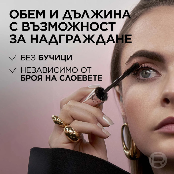 Спирала Paradise Big Deal, 1 бр