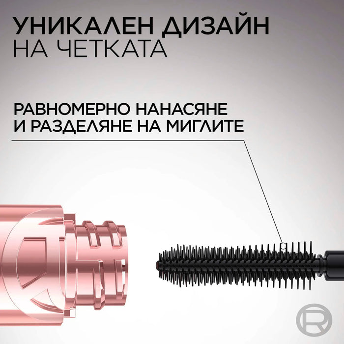 Спирала Paradise Big Deal, 1 бр