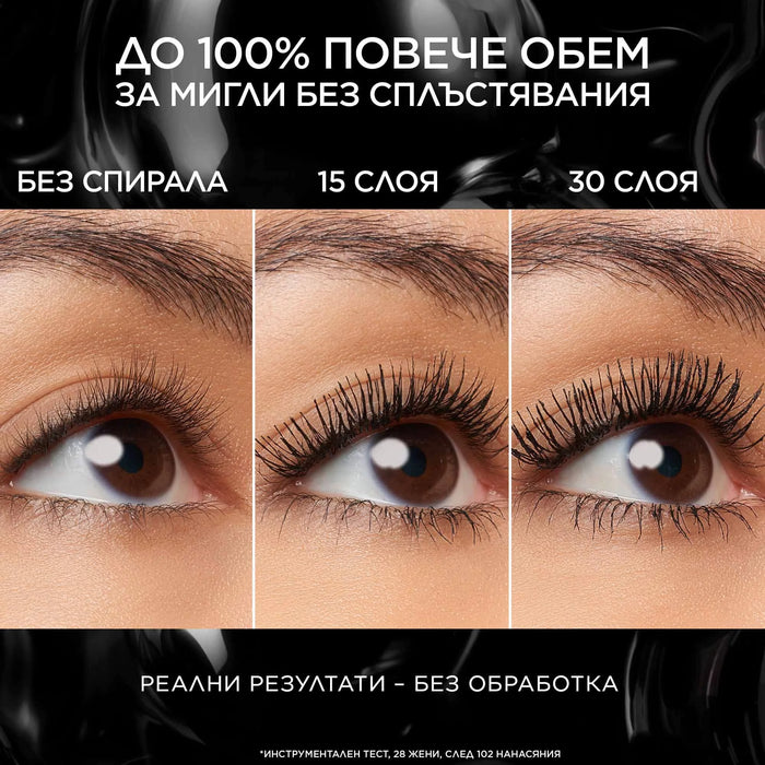Спирала Paradise Big Deal, 1 бр
