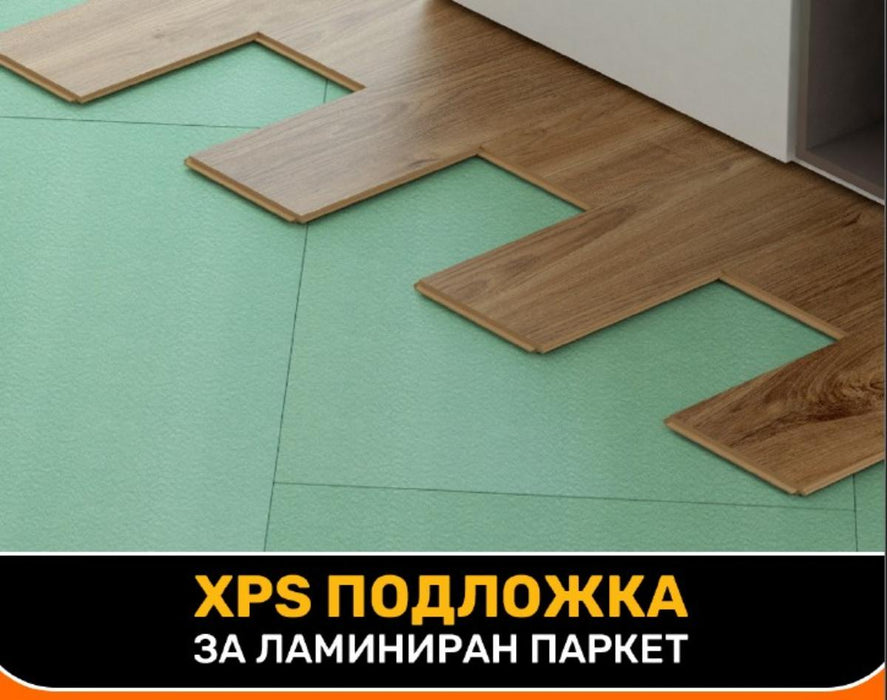 XPS ПОДЛОЖКА 5ММ 10М2