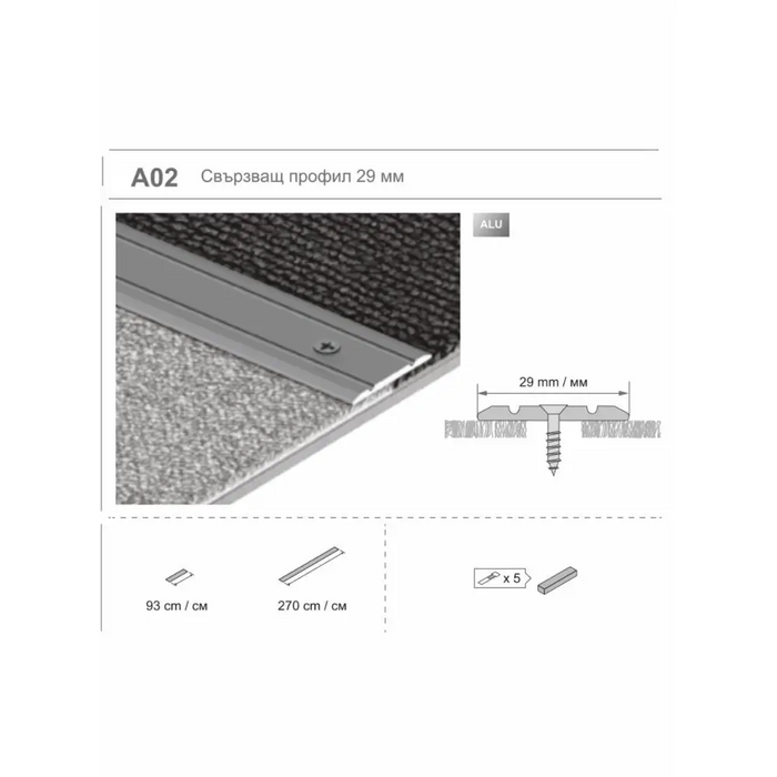 ЛАЙСТНА ЗА ПОД 930Х30 MM ШАМПАНСКО A02