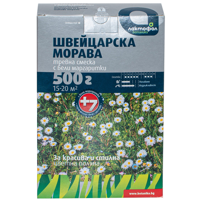 ТРЕВНА СМЕСКА С МАРГАРИТКИ 0.5KG, 15-20M² ЛАКТОФОЛ БОТАНИКА