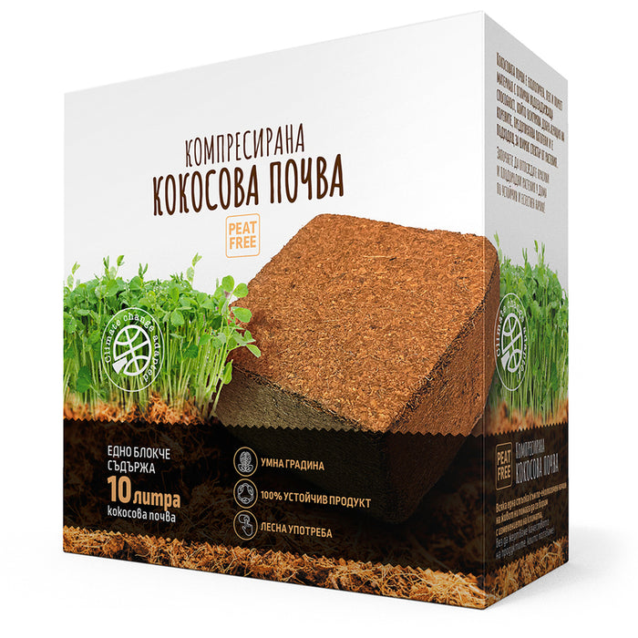 КОМПРЕСИРАН КОКОСОВ СУБСТРАТ 10L ЛАКТОФОЛ БОТАНИКА