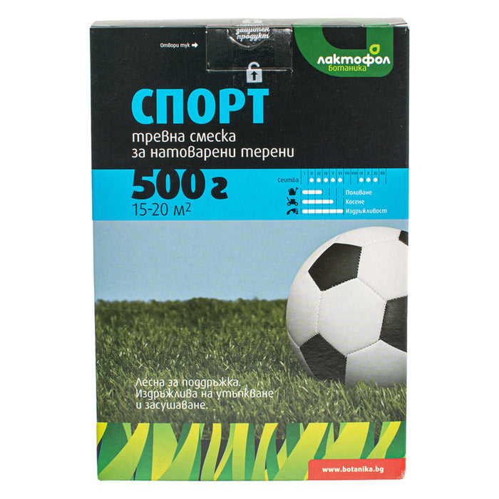 ТРЕВНА СМЕСКА ЗА СПОРТНИ ТЕРЕНИ 0.5KG, 15-20M² ЛАКТОФОЛ БОТАНИКА