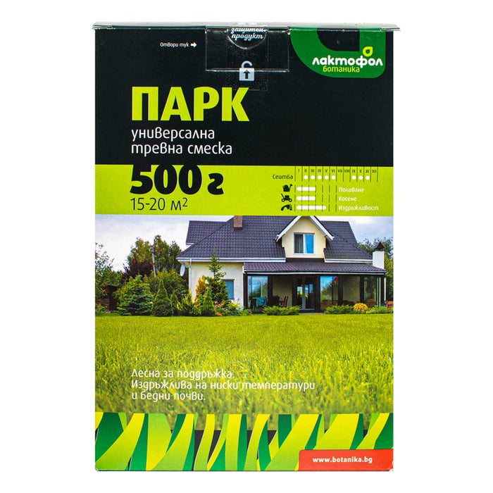 ТРЕВНА СМЕСКА ПАРК 0.5KG, 15-20M² ЛАКТОФОЛ БОТАНИКА