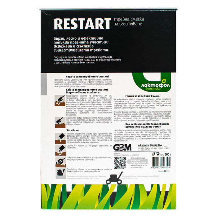 ТРЕВНА СМЕСКА 0.5KG, 15-20M² ЛАКТОФОЛ БОТАНИКА RESTART