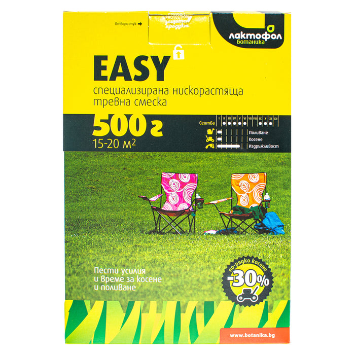 ТРЕВНА СМЕСКА 0.5KG, 15-20M² ЛАКТОФОЛ БОТАНИКА EASY