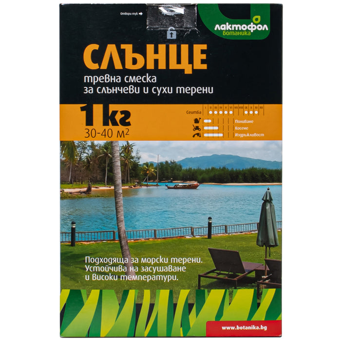 ТРЕВНА СМЕСКА ЗА СЛЪНЧЕВИ ТЕРЕНИ 1KG, 30-40M² ЛАКТОФОЛ БОТАНИКА