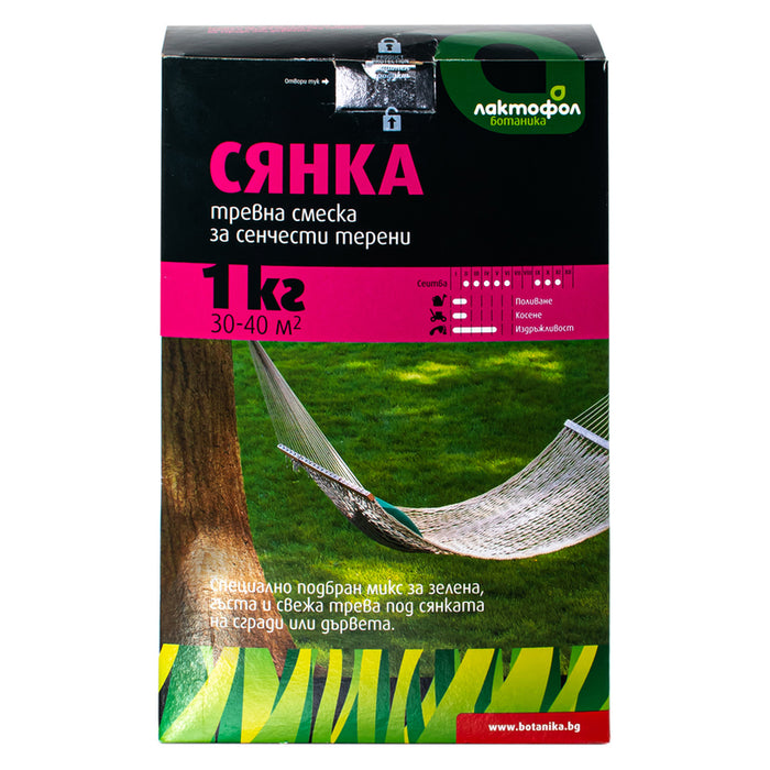 ТРЕВНА СМЕСКА ЗА СЕНЧЕСТИ ТЕРЕНИ 1KG, 30-40M² ЛАКТОФОЛ БОТАНИКА