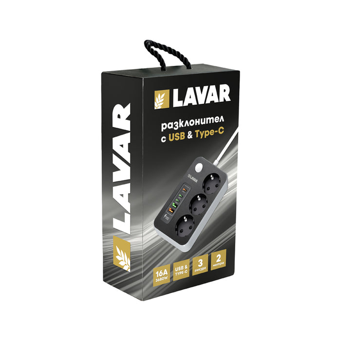 РАЗКЛОНИТЕЛ 3 ГНЕЗДА С 2 USB-A И 3 USB-C ЧЕРЕН LAVAR