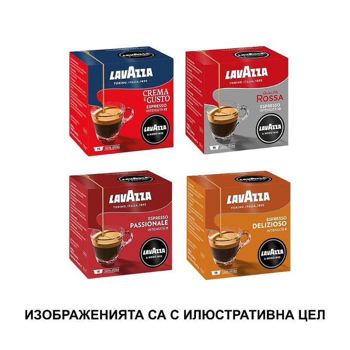 Кафе Lavazza AMM NFR