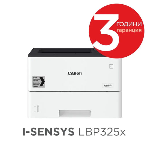 Лазерен принтер Canon i - SENSYS LBP325x