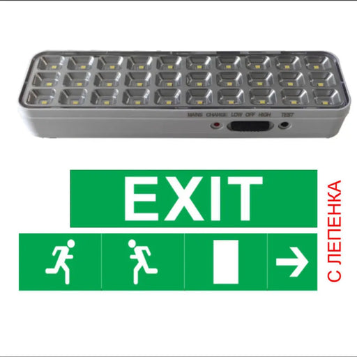 LED АВАРИЙНО ТЯЛО 2.5W 6000K 190LM D-IL