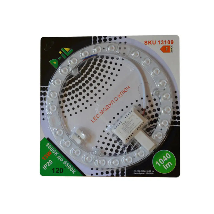 LED МОДУЛ 13W 3000-6500K 1040LM С КЛЮЧ D-IL