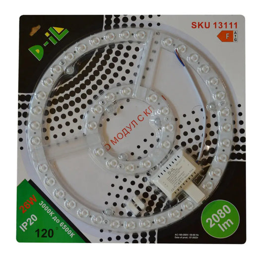 LED МОДУЛ 26W 3000-6500K 2080LM С КЛЮЧ D-IL