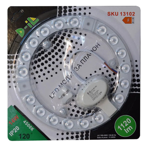 LED МОДУЛ ЗА ПЛАФОН 14W 4500K D-IL