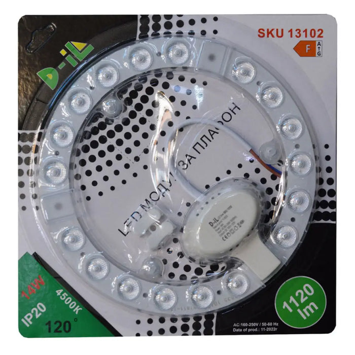 LED МОДУЛ ЗА ПЛАФОН 14W 4500K D-IL