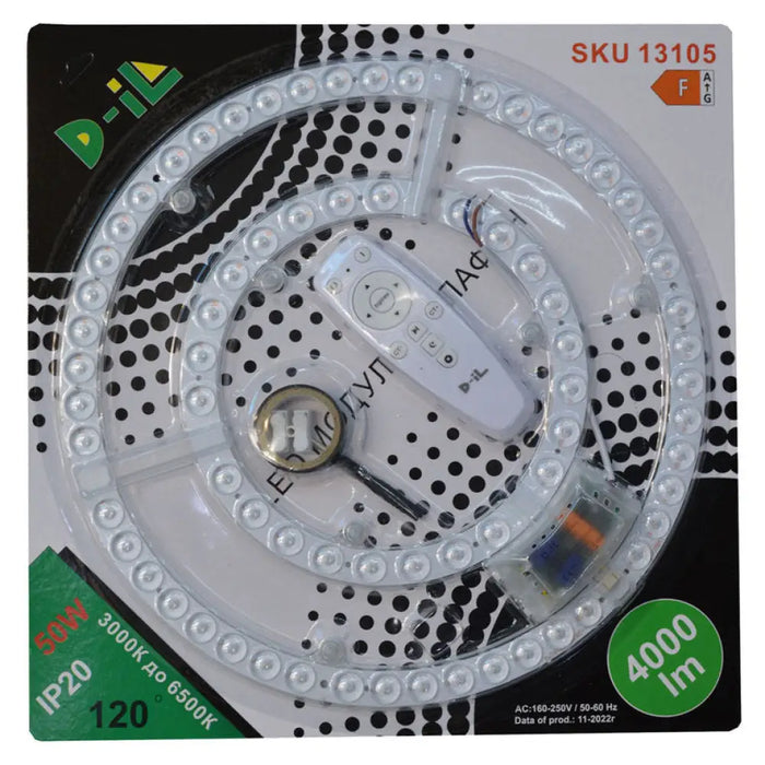 LED МОДУЛ ЗА ПЛАФОН 50W С ДИСТАНЦИОННО УПРАВЛЕНИЕ D-IL