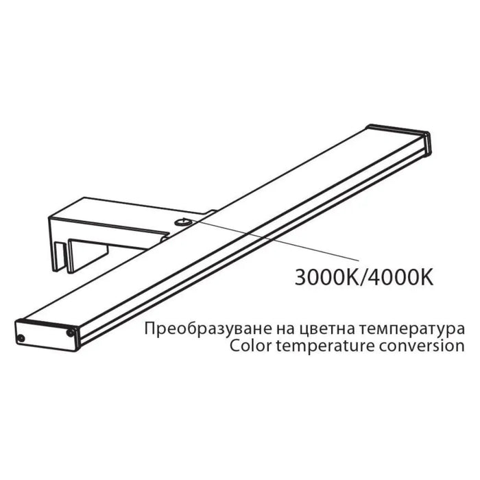 LED ОСВЕТИТЕЛНО ТЯЛО ЗА БАНЯ ARMI ХРОМ