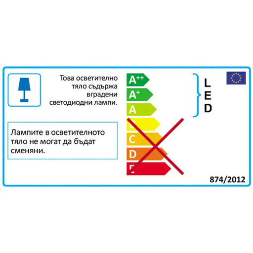 LED ПЛАФОН 32W Ф55 CM 1500LM 4000K BELIGHT
