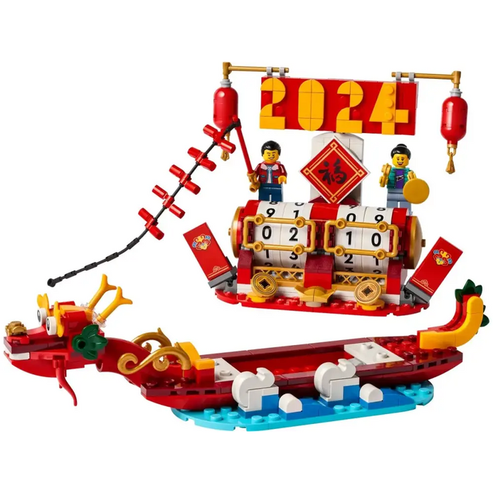 LEGO 40678 Festival Calendar