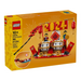 LEGO 40678 Festival Calendar