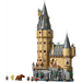LEGO HARRY POTTER 76454 Замъкът Хогуортс - Главната кула