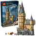 LEGO HARRY POTTER 76454 Замъкът Хогуортс - Главната кула