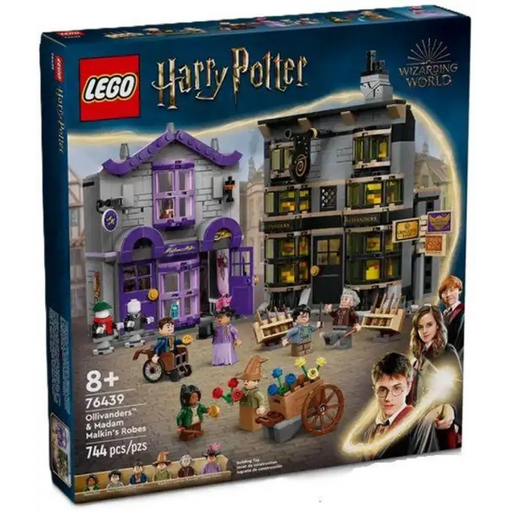 LEGO Harry Potter - Ollivanders аnd Madam Malkin’s Robes