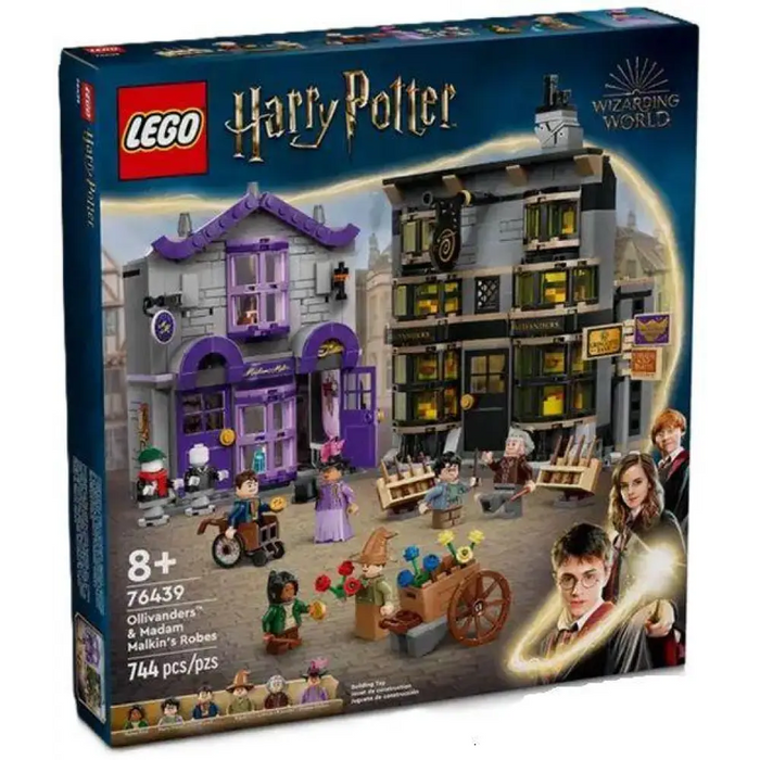 LEGO Harry Potter - Ollivanders аnd Madam Malkin’s Robes