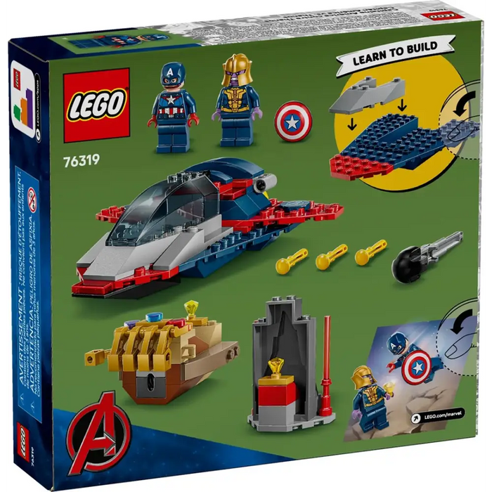 LEGO MARVEL 76319 Капитан Америка срещу Танос
