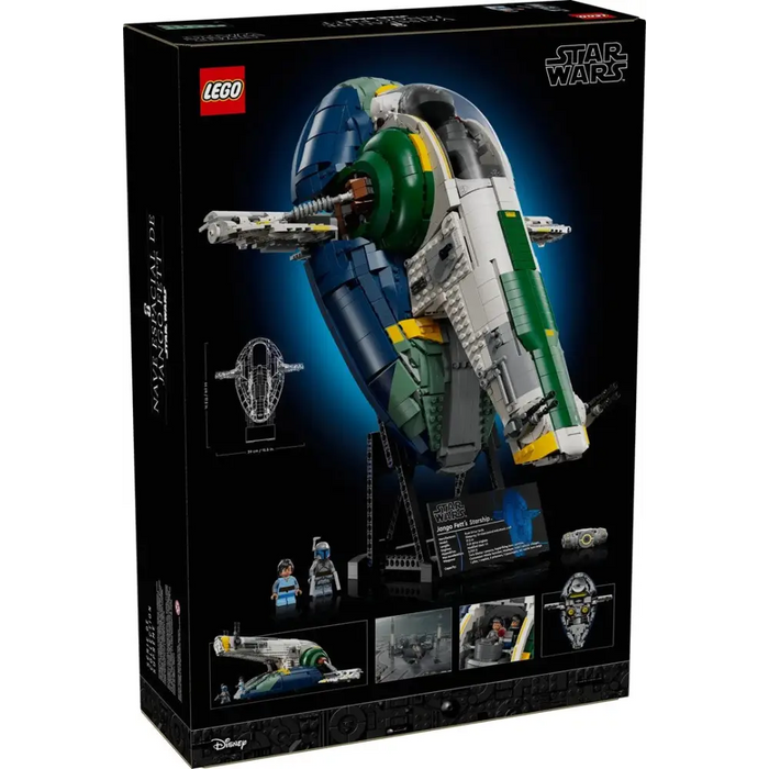 ЛЕГО МЕЖДУЗВЕЗДНИ ВОЙНИ 75409 Звездният кораб от клас