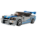 LEGO SPEED CHAMPIONS 76917 БЪРЗИ И ЯРОСТНИ - NISSAN SKYLINE