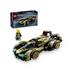 LEGO SPEED CHAMPIONS 76923 Супер кола Lamborghini Lambo V12