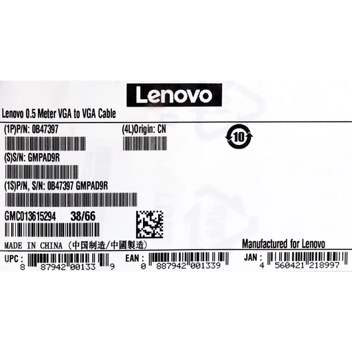 Lenovo 0,5 м VGA VGA кабел VGA (D-Sub) черен