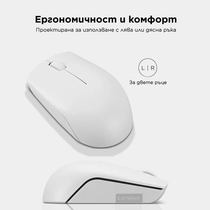 Безжична Мишка LENOVO 300 Cloud Grey GY51L15677 Wireless Compact Mouse