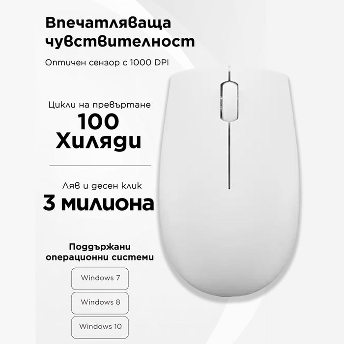Безжична Мишка LENOVO 300 Cloud Grey GY51L15677 Wireless Compact Mouse
