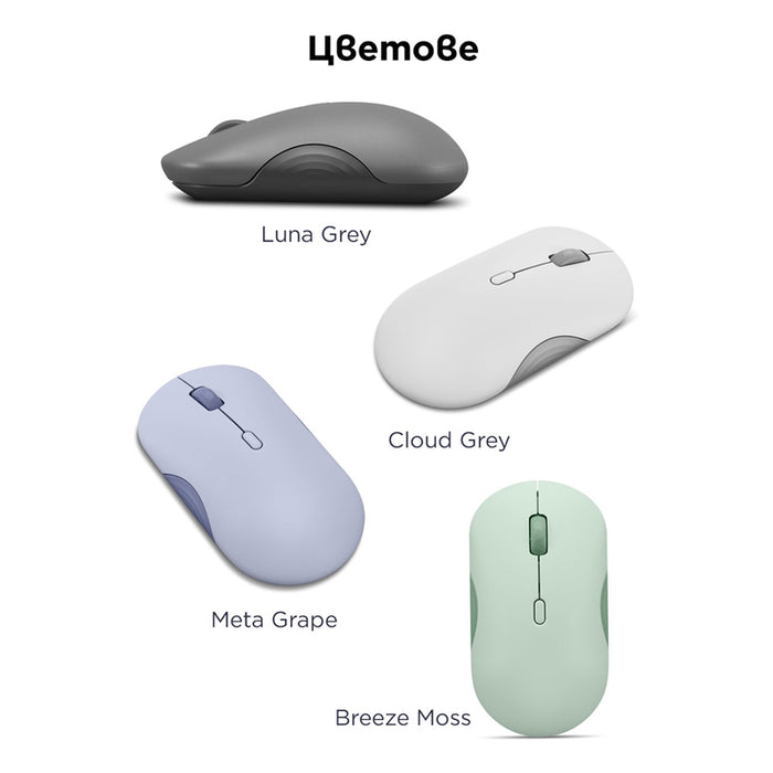 Мишка LENOVO 350 Silent Mouse (Breeze Moss) GY51S61913