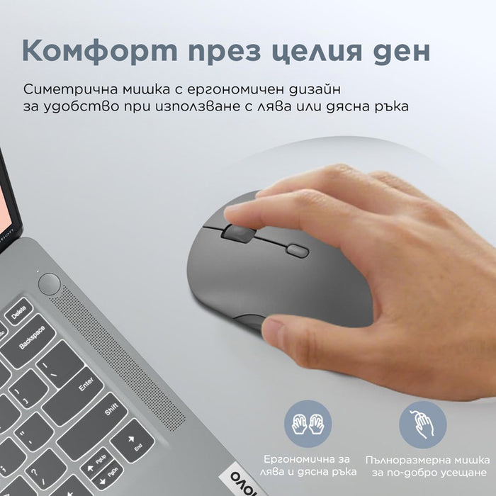 Мишка LENOVO 350 Silent Mouse (Breeze Moss) GY51S61913