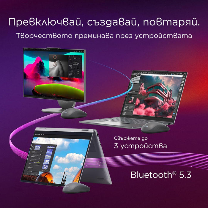 Мишка LENOVO YOGA Silent Mouse Seashell GY51S61925