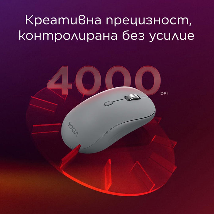 Мишка LENOVO YOGA Silent Mouse Seashell GY51S61925
