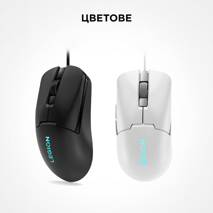 Мишка за игри LENOVO Legion M300s RGB